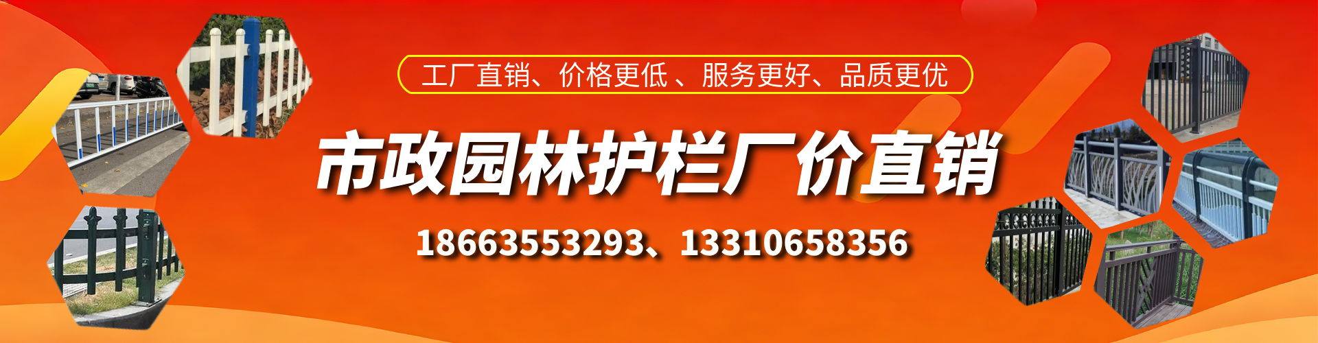 郴州市政护栏厂家